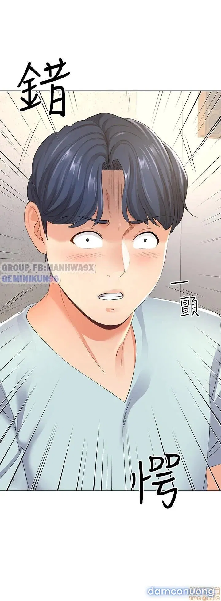 Cặp đôi kí sinh 