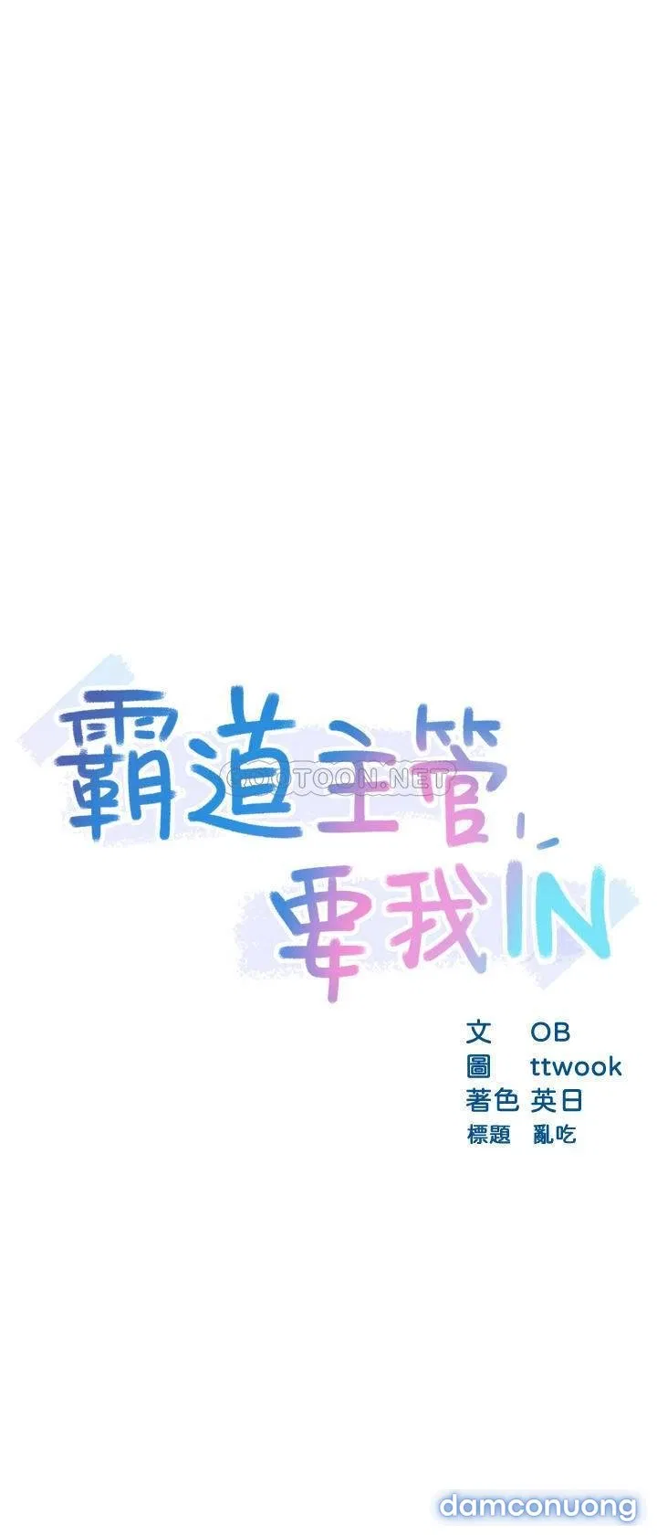 Trưởng Phòng Mật Báo 
