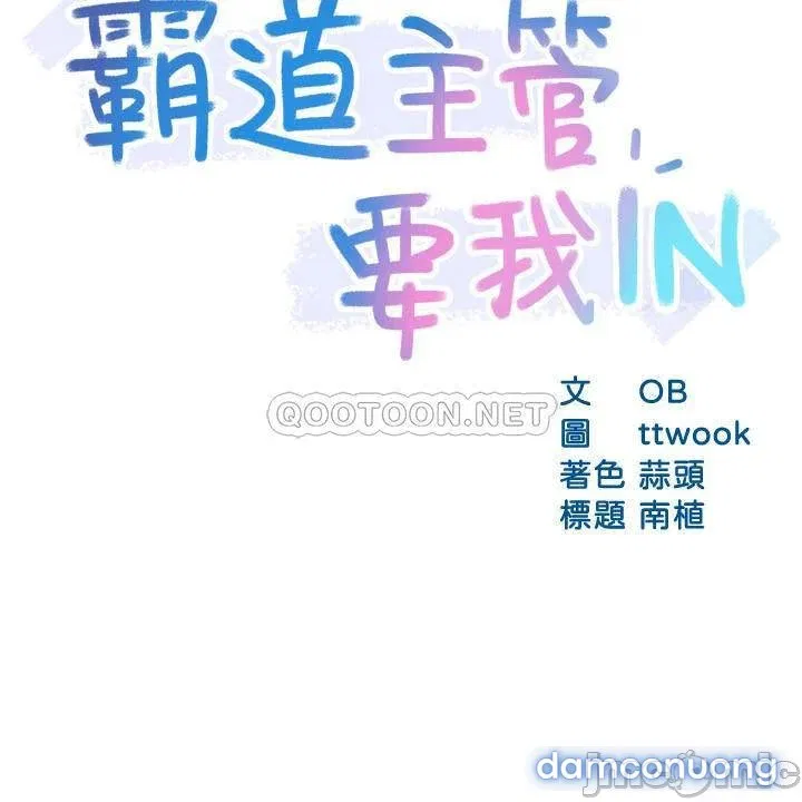 Trưởng Phòng Mật Báo 