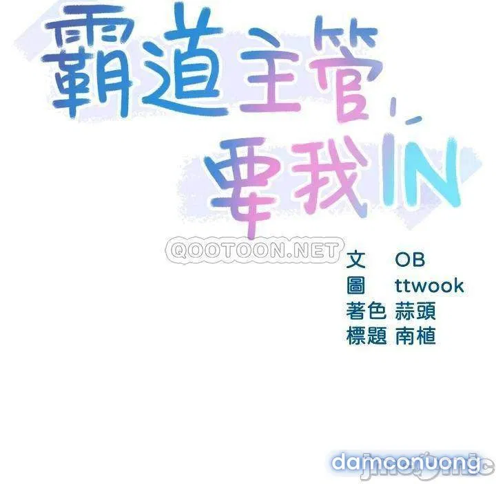 Trưởng Phòng Mật Báo 