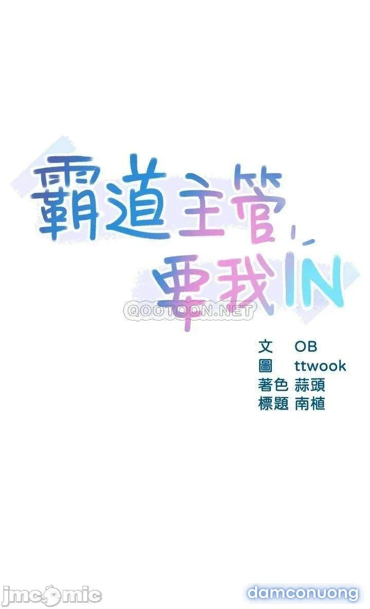 Trưởng Phòng Mật Báo 