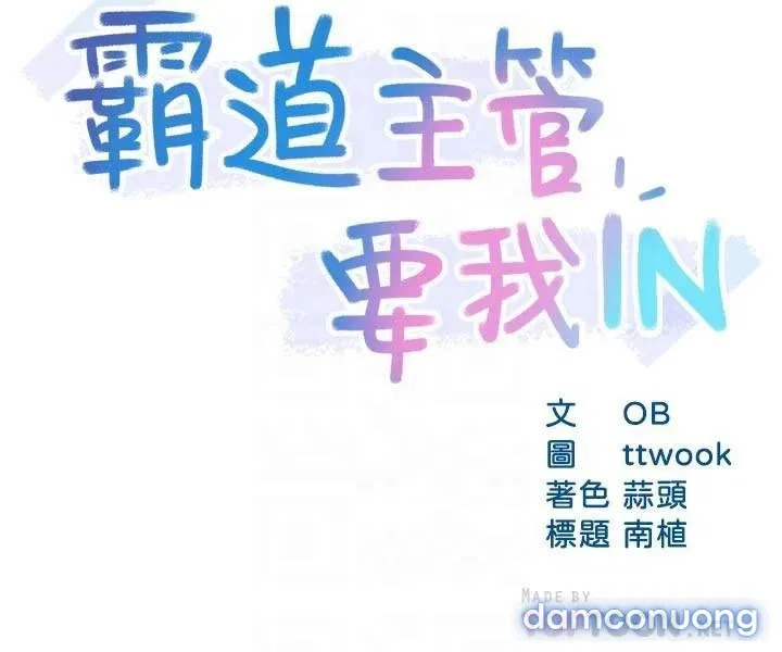 Trưởng Phòng Mật Báo 