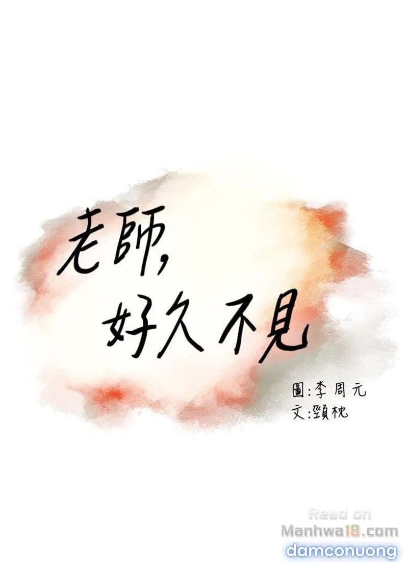 Hoán Đổi Nhân Tình 