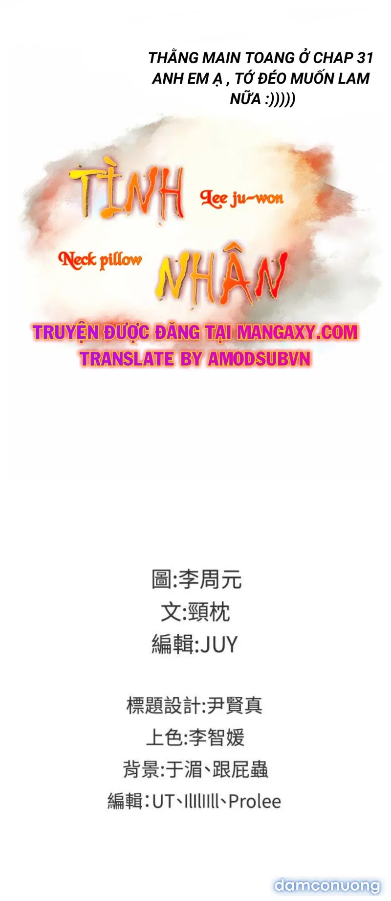 Hoán Đổi Nhân Tình 