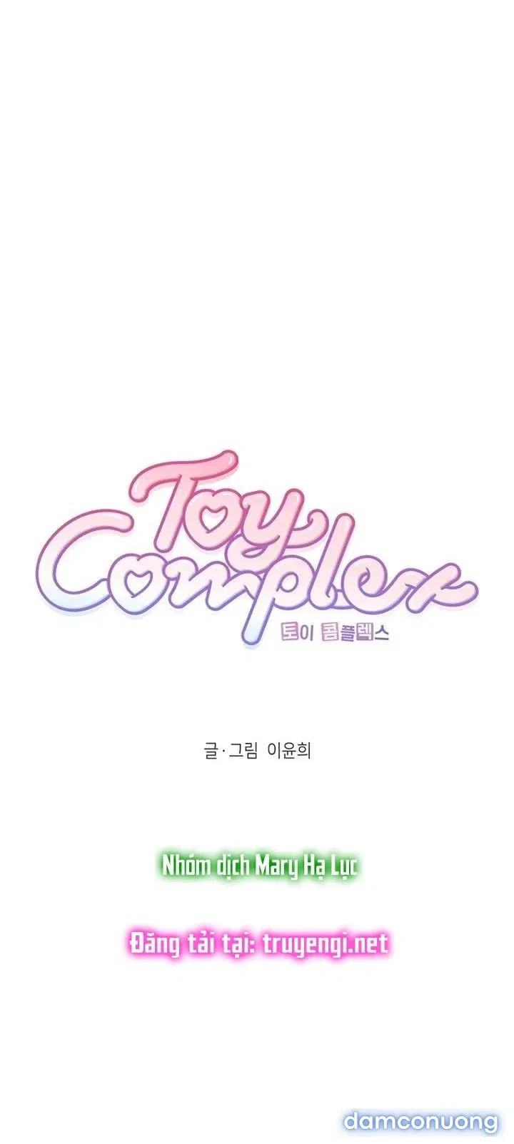 Toy Complex 
