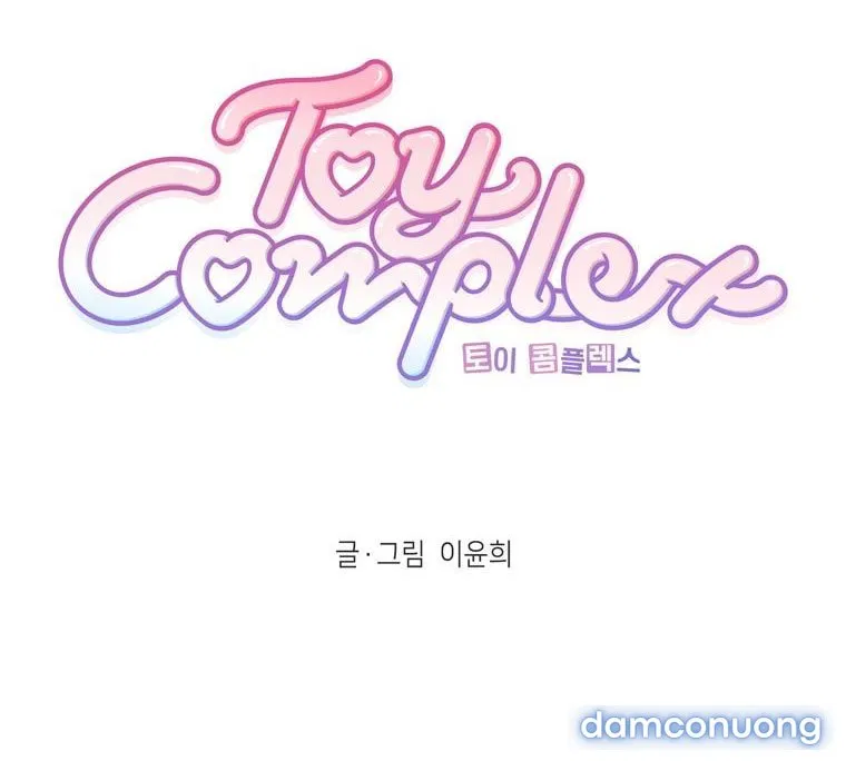 Toy Complex 