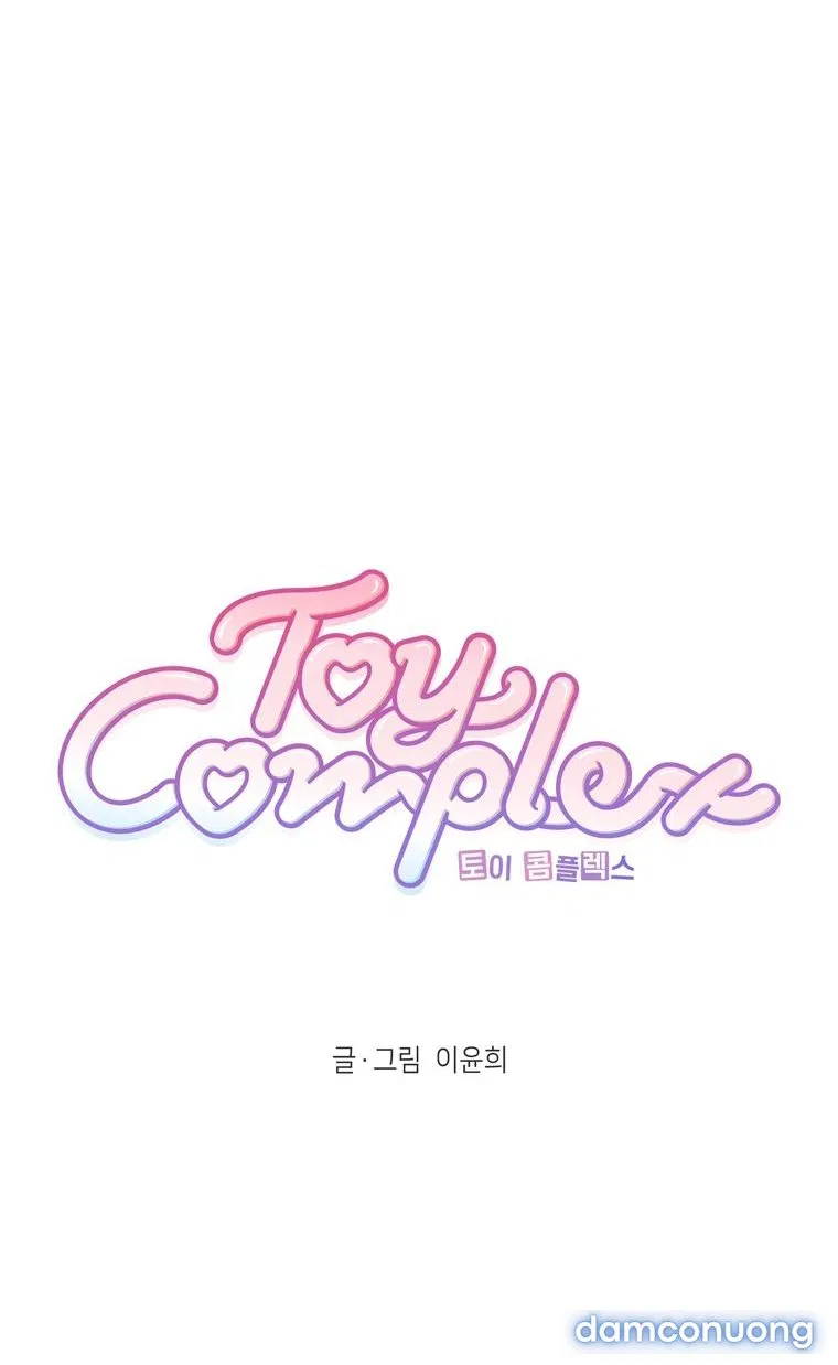 Toy Complex 