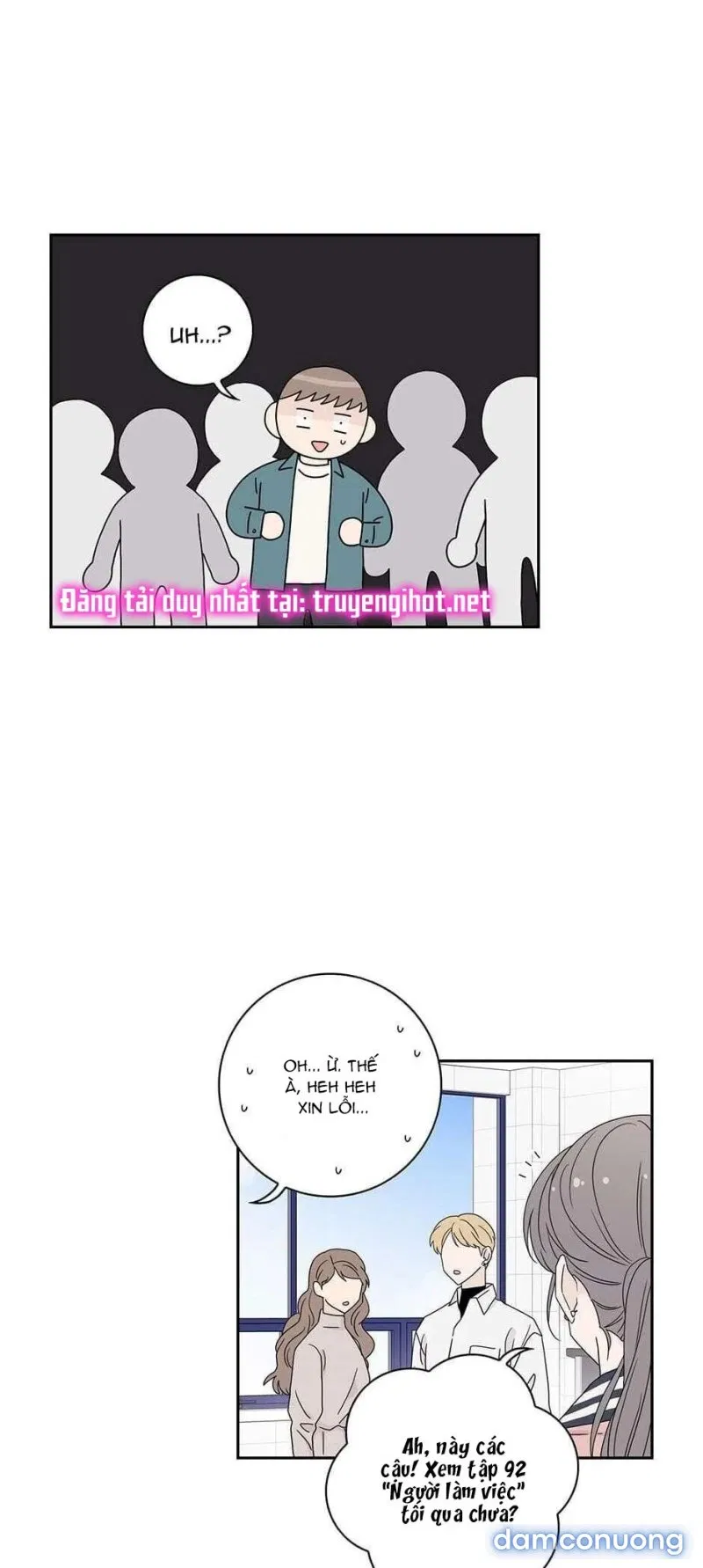 Toy Complex 
