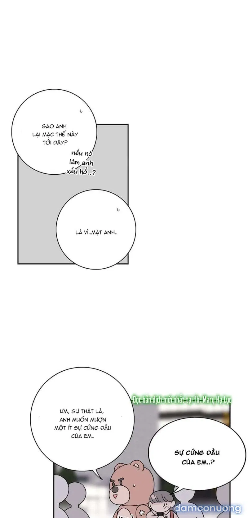 Toy Complex 