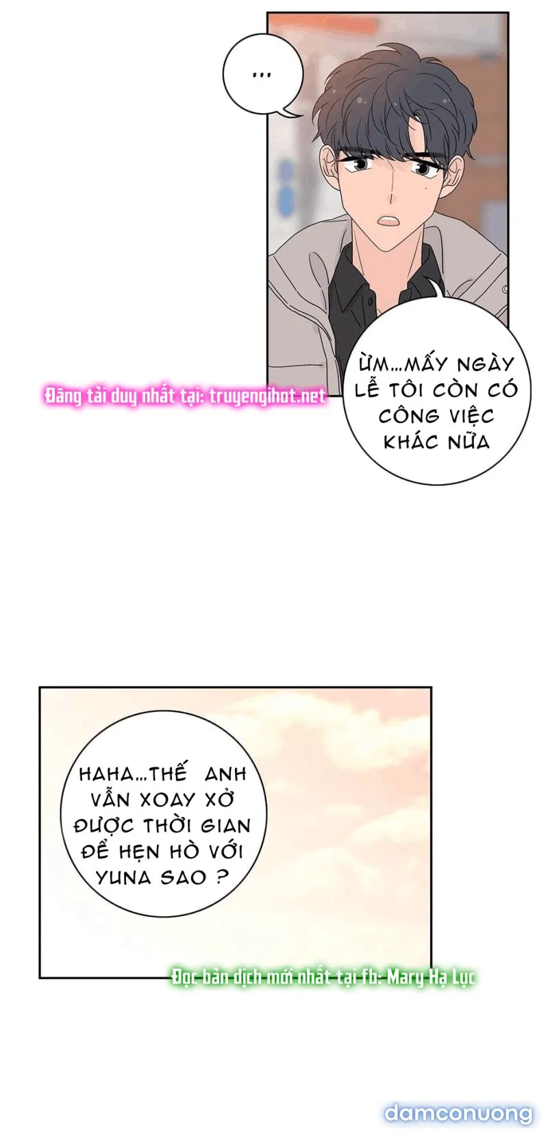 Toy Complex 