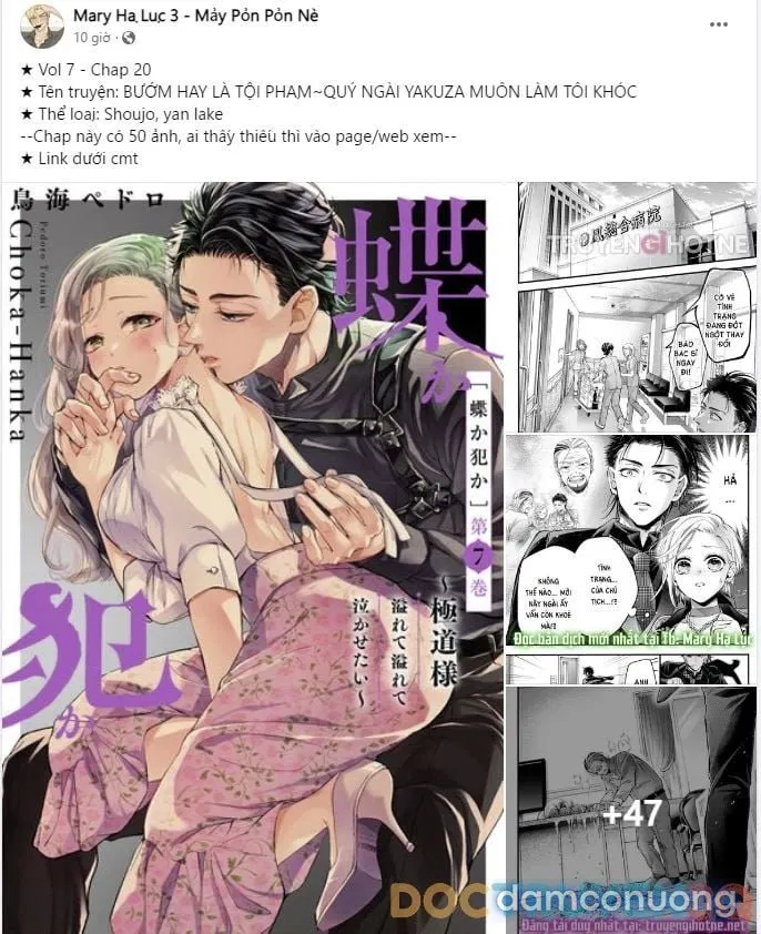 [18+] Quan Hệ Không Xác Định 