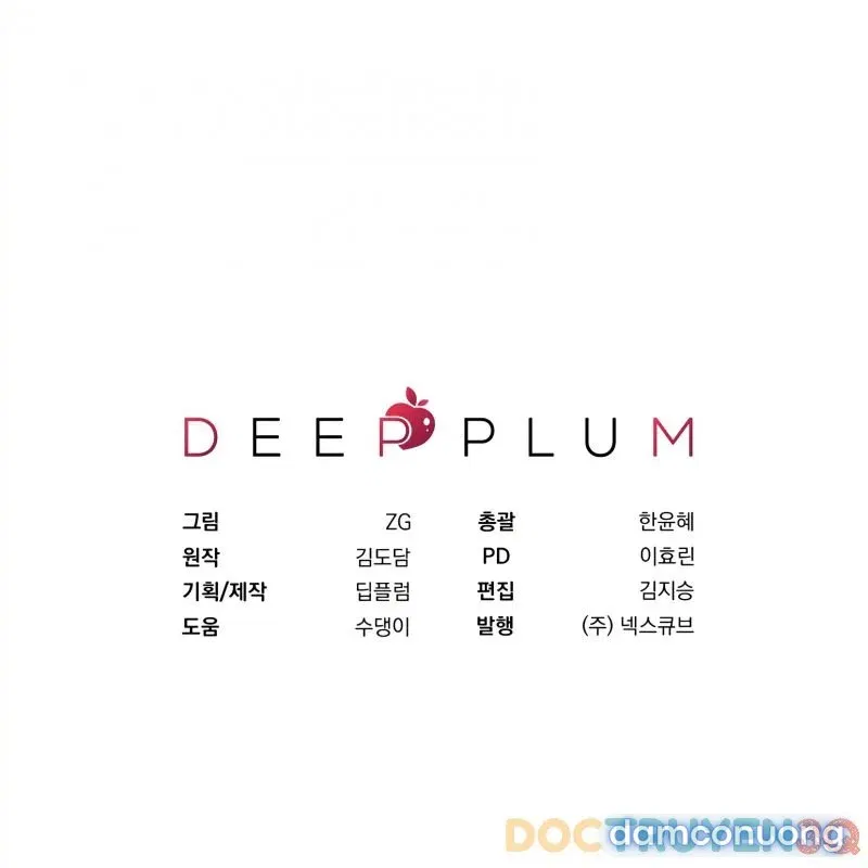 [18+] Quan Hệ Không Xác Định 