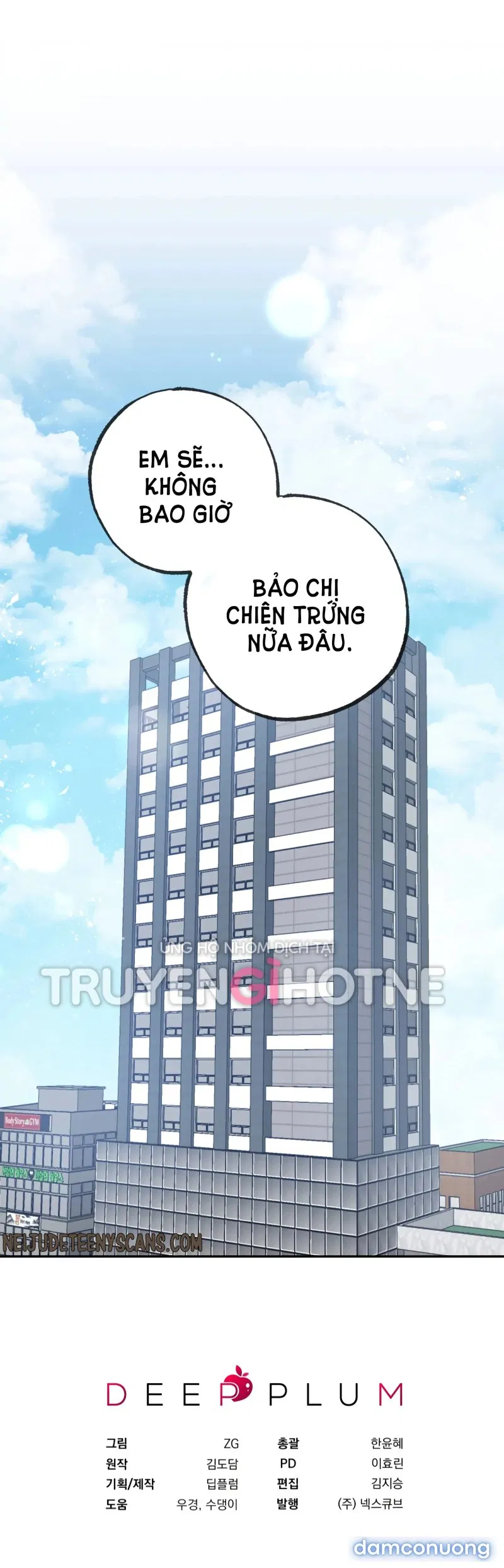 [18+] Quan Hệ Không Xác Định 
