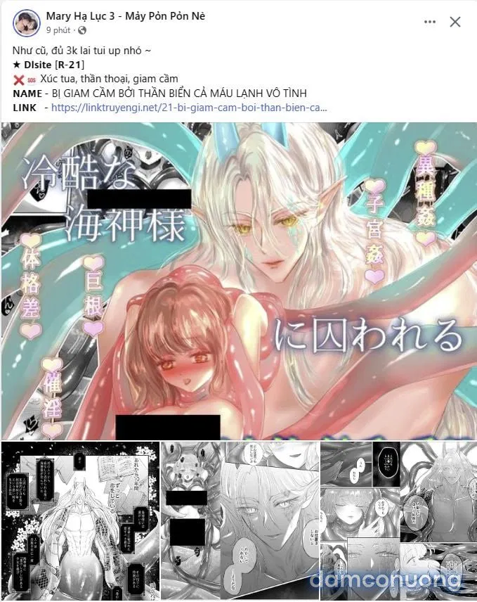 [18+] Quan Hệ Không Xác Định 
