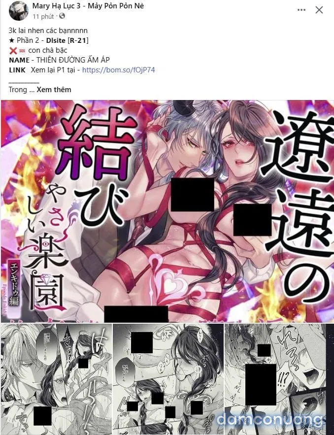 [18+] Quan Hệ Không Xác Định 