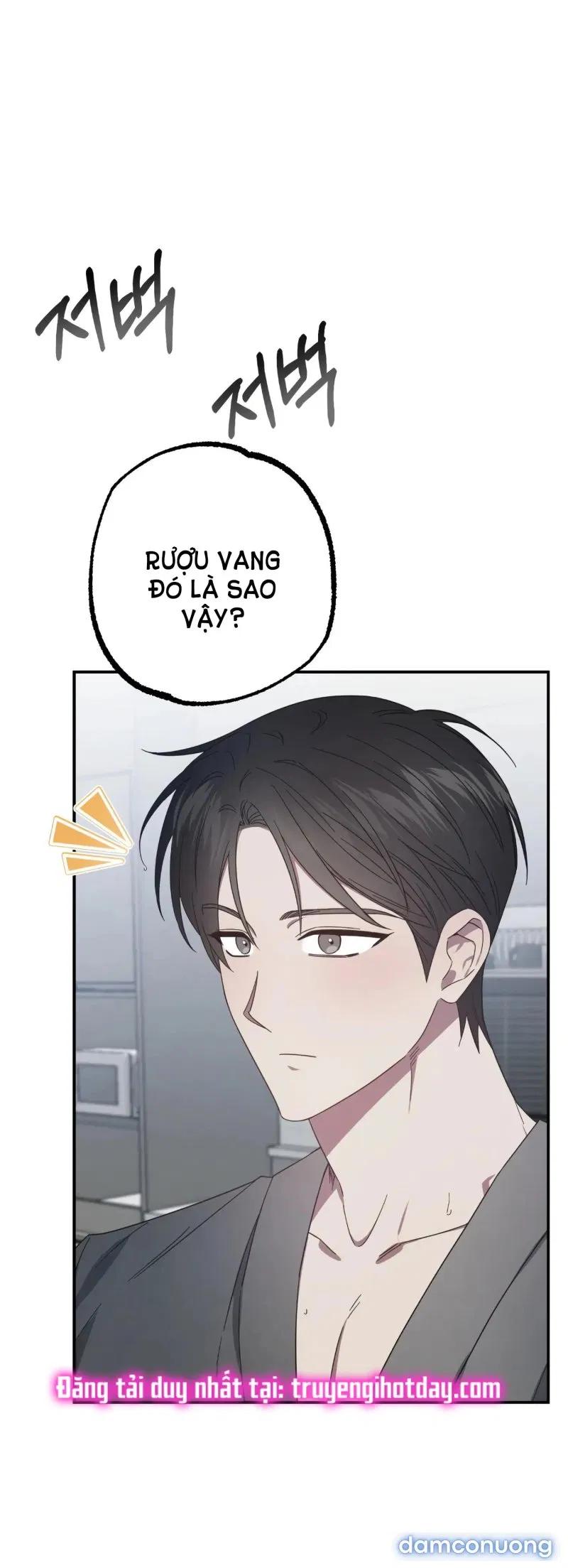[18+] Quan Hệ Không Xác Định 