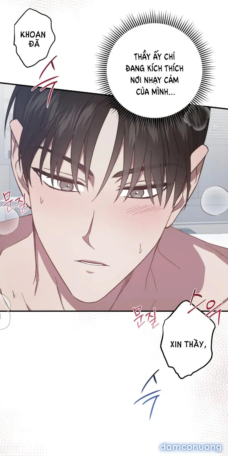 [18+] Quan Hệ Không Xác Định 