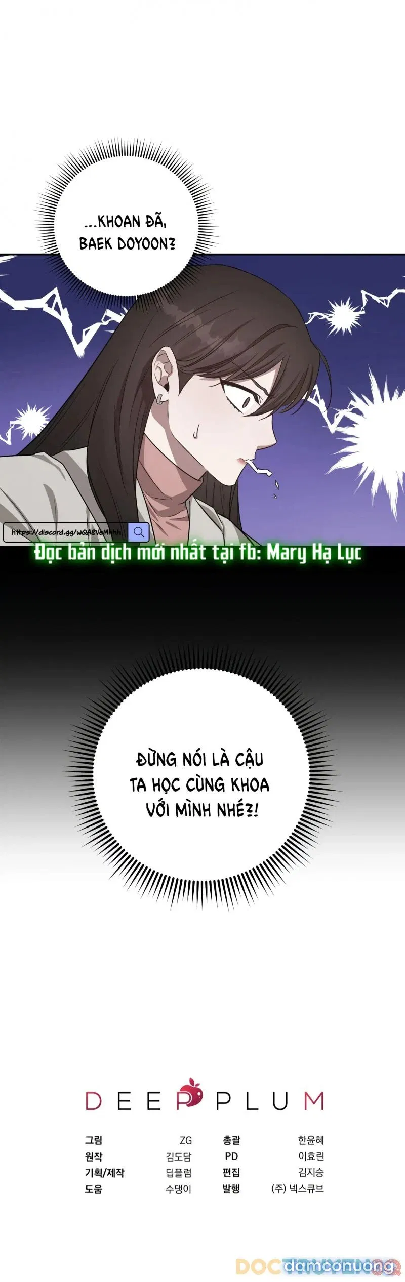 [18+] Quan Hệ Không Xác Định 