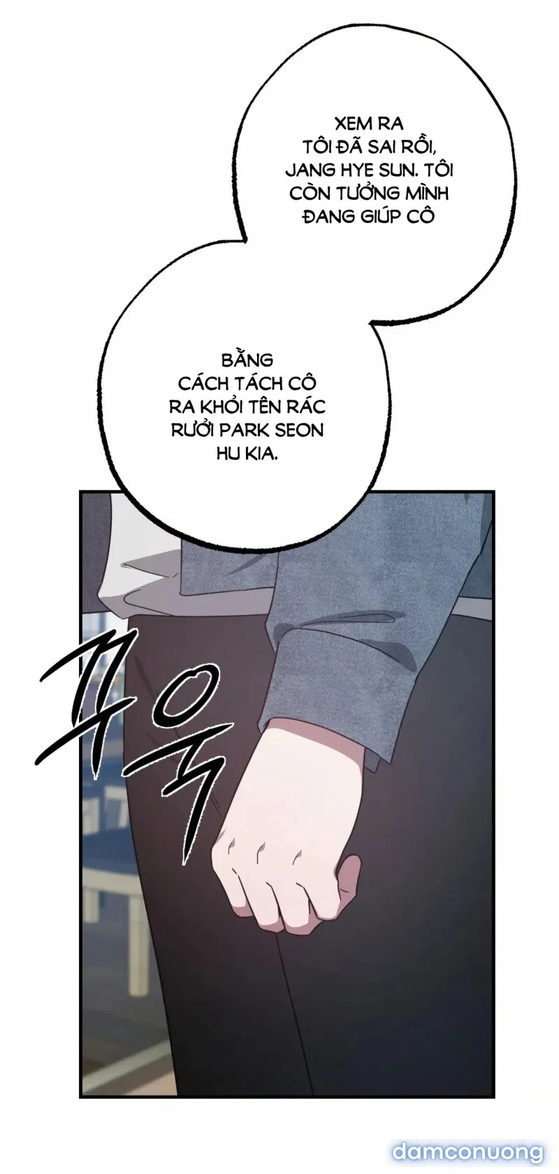 [18+] Quan Hệ Không Xác Định 