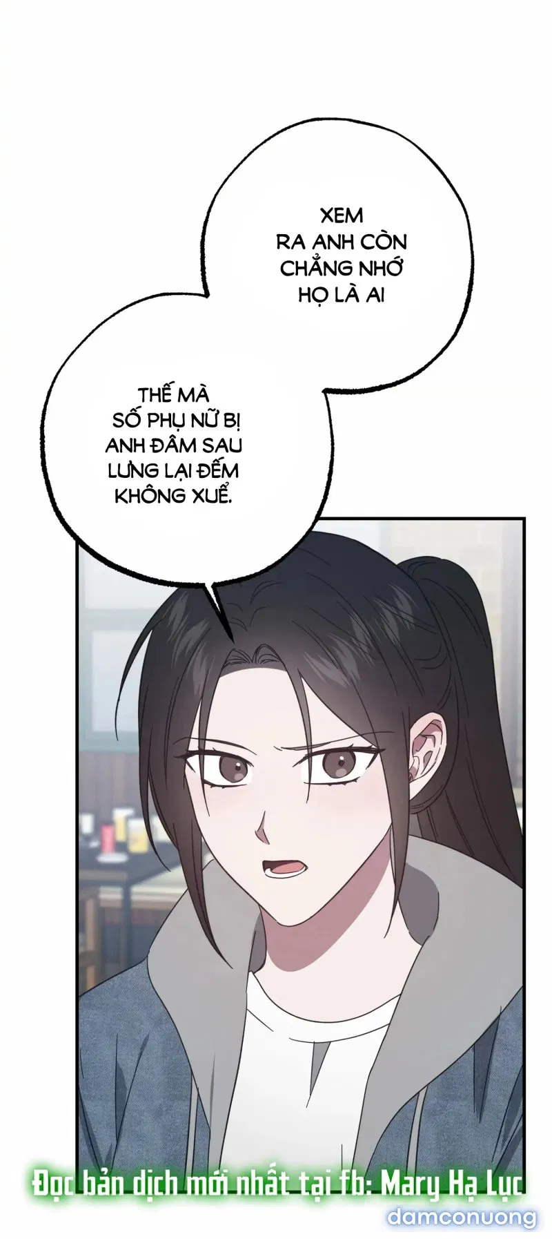 [18+] Quan Hệ Không Xác Định 