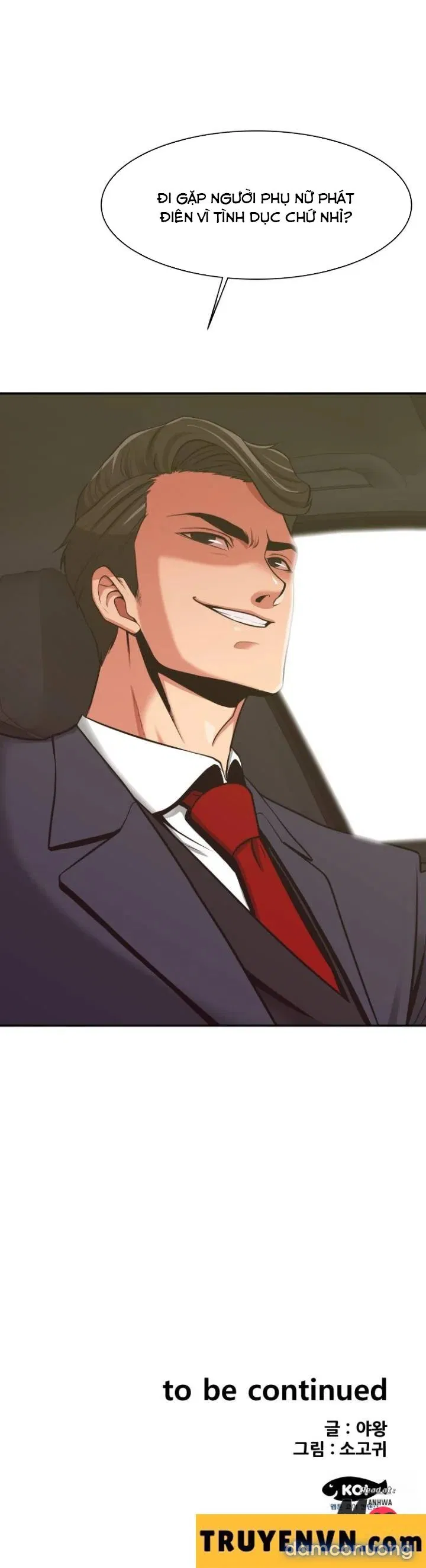 Cạm Bẫy (Trap Manhwa) 