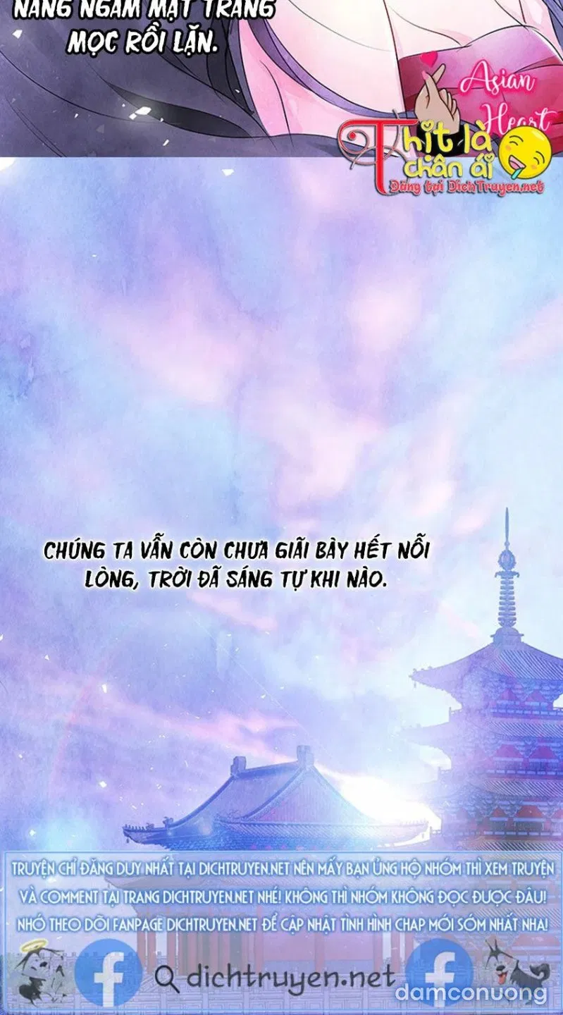 Đêm Thác Loạn (Đêm Dục Vọng) 