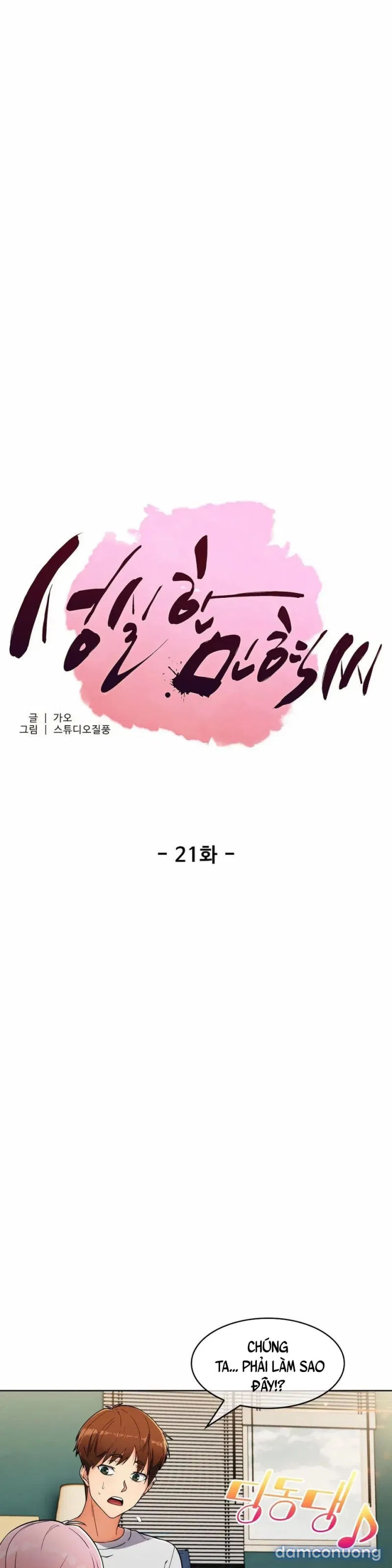 Chân tình của Min Hyuk 