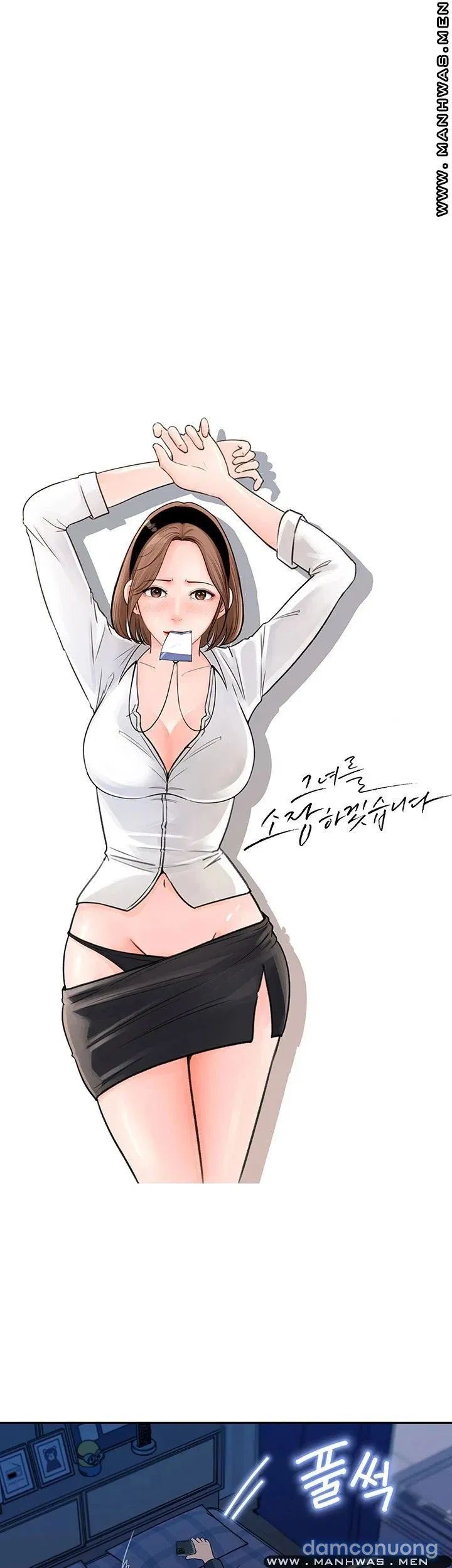 Giữ Em Đi 