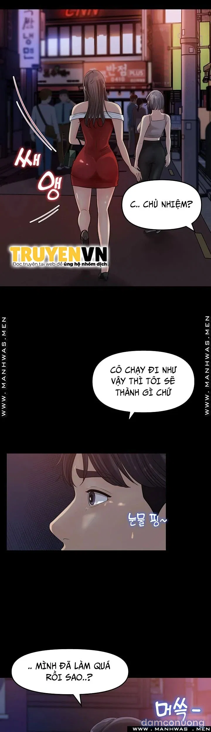 Giữ Em Đi 