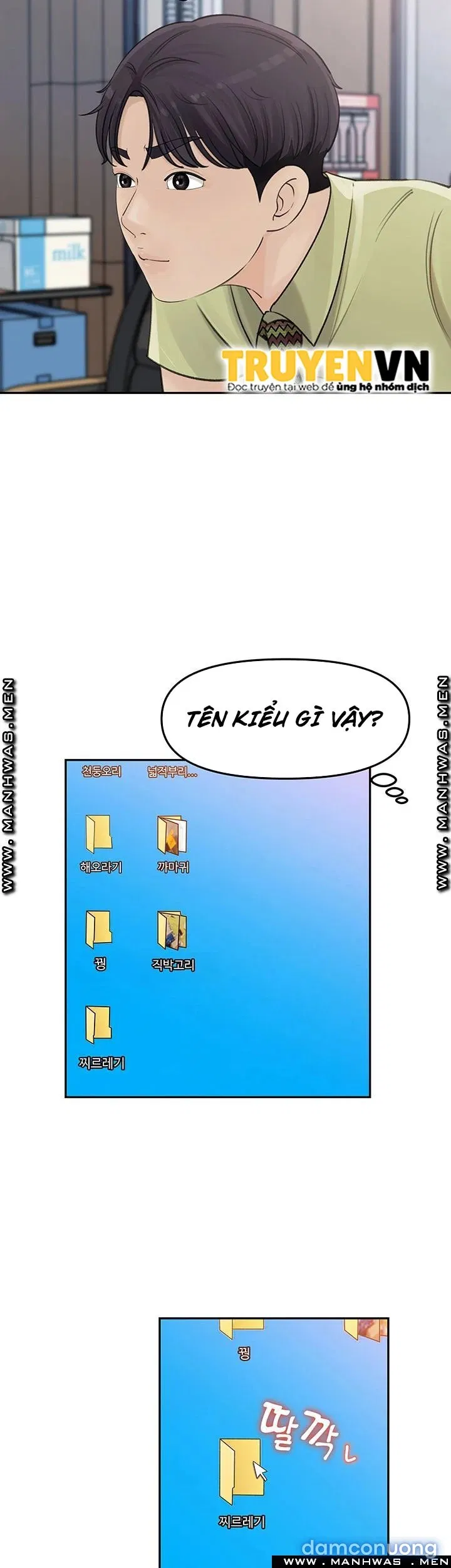 Giữ Em Đi 
