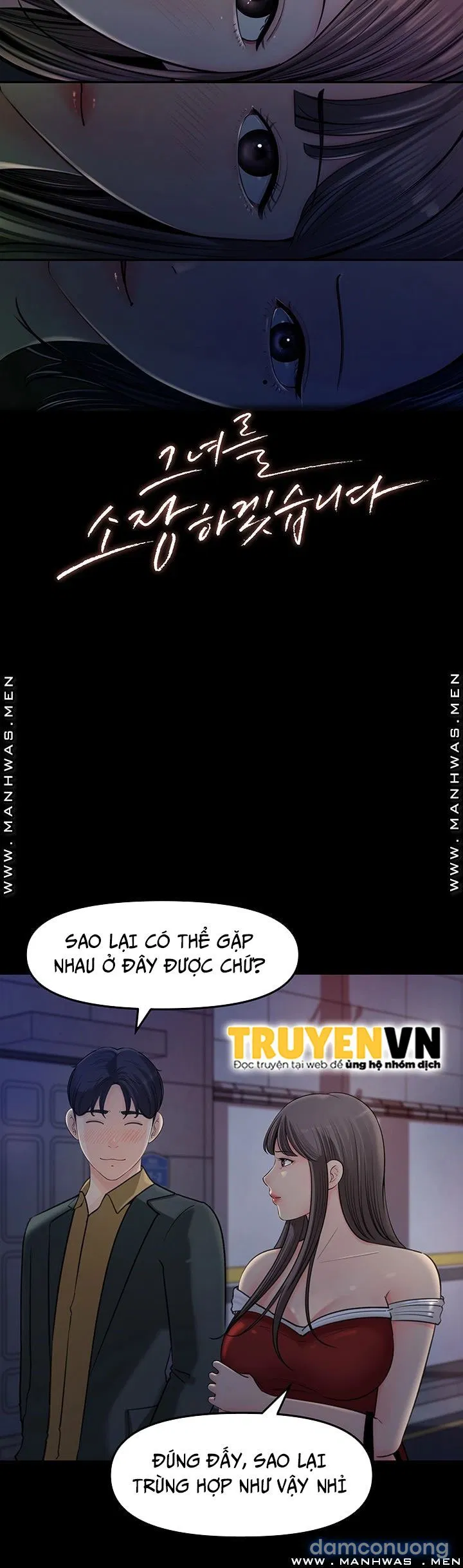Giữ Em Đi 