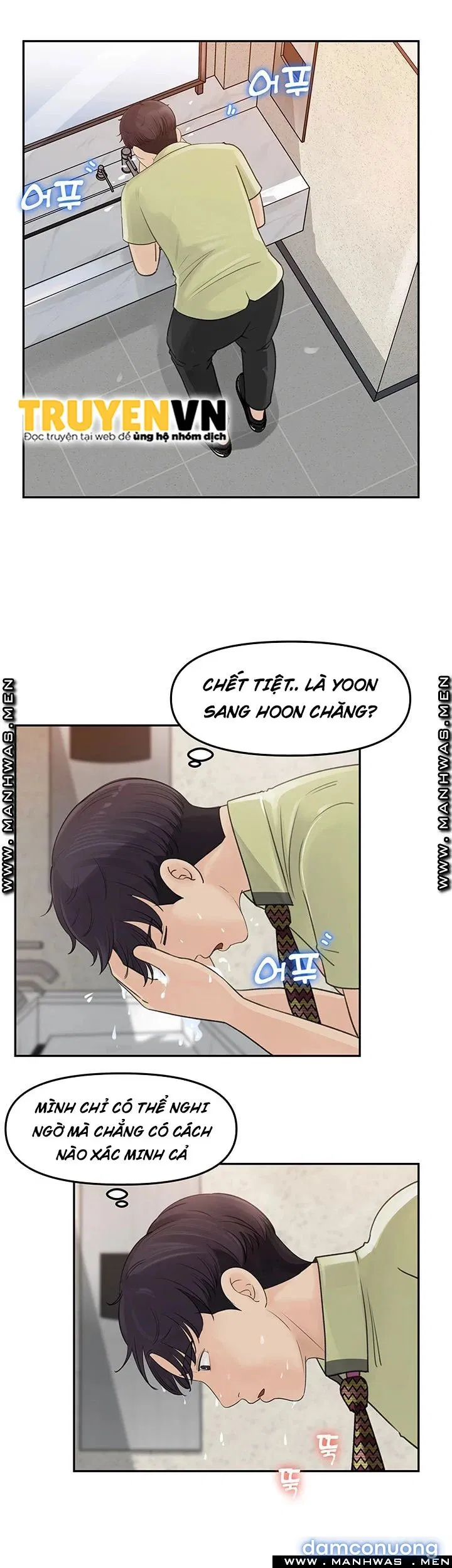 Giữ Em Đi 