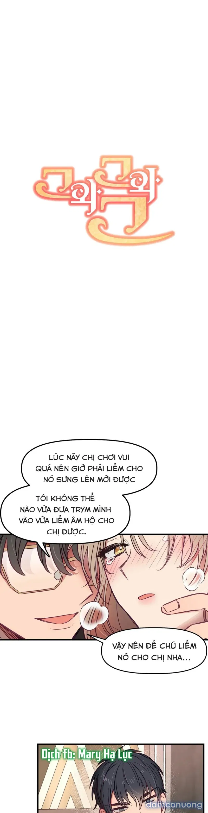 Cô Em Xinh Đẹp Và Ba Chàng Trai May Mắn 