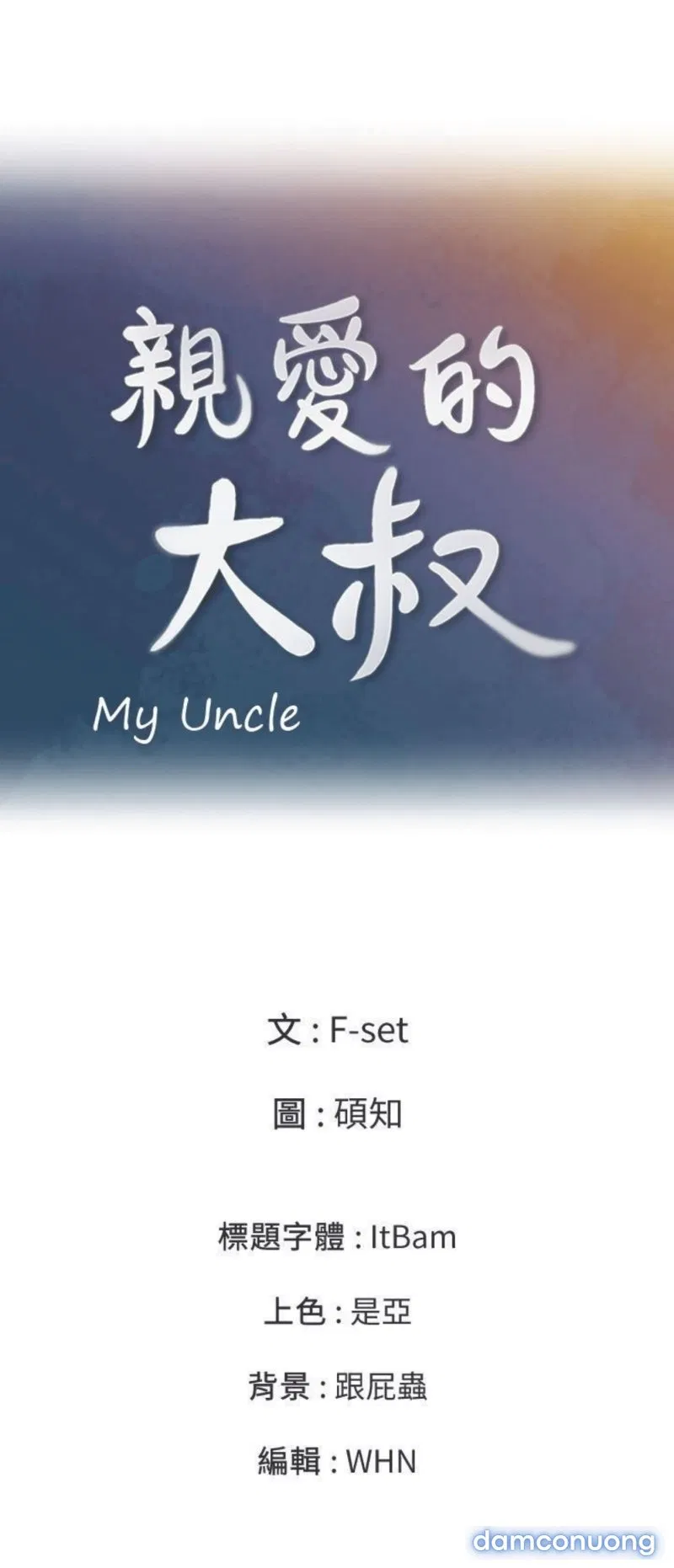 Chú Tôi 