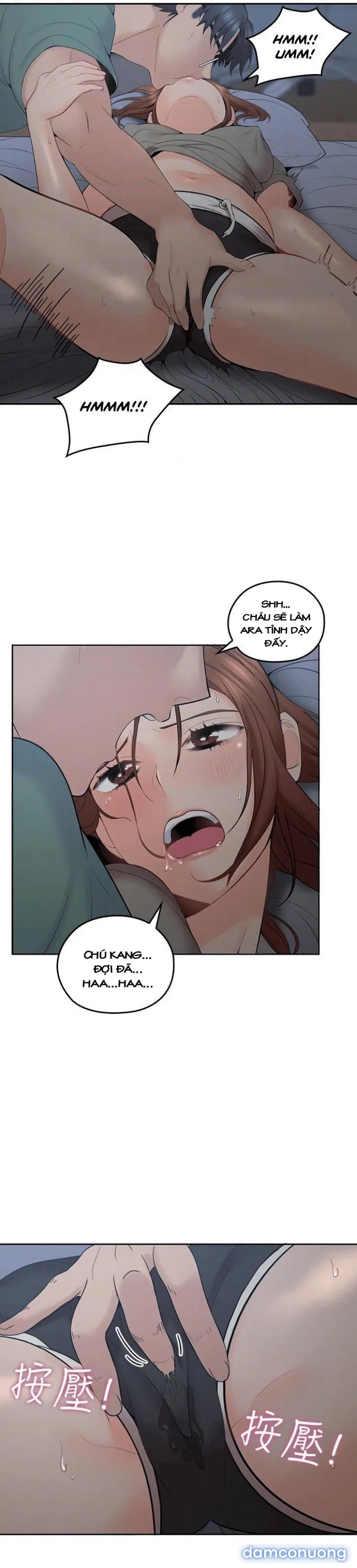 Chú Tôi 