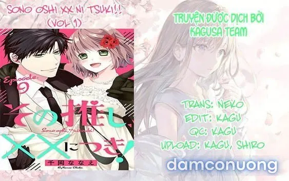 Sono Oshi Xx Ni Tsuki 