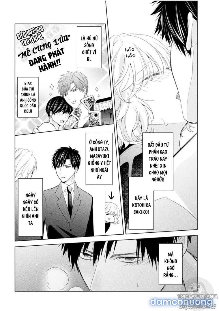Sono Oshi Xx Ni Tsuki 