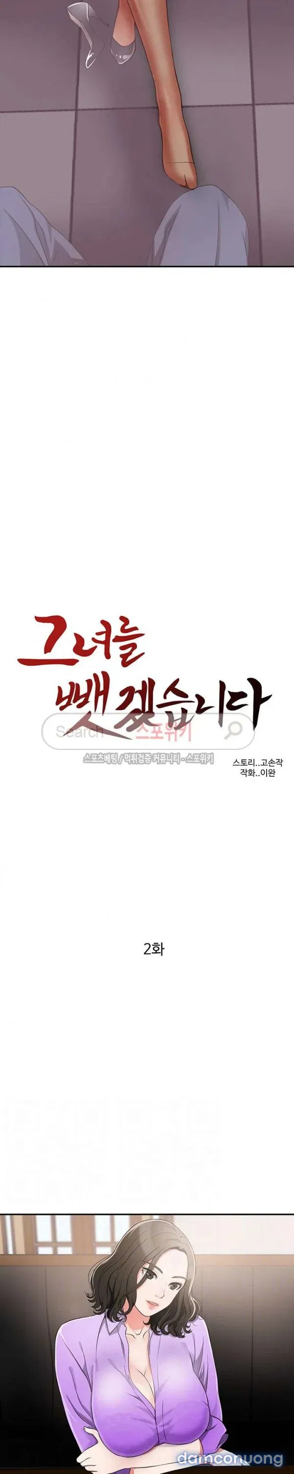Tôi sẽ dẫn cô ấy đi 