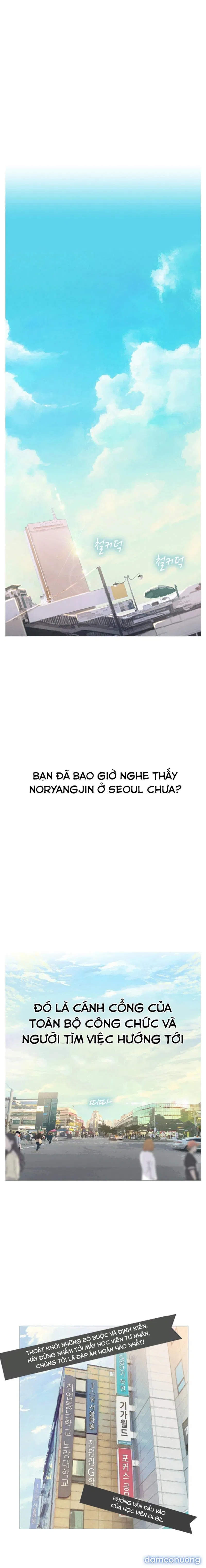 Học Viện Thác Loạn 