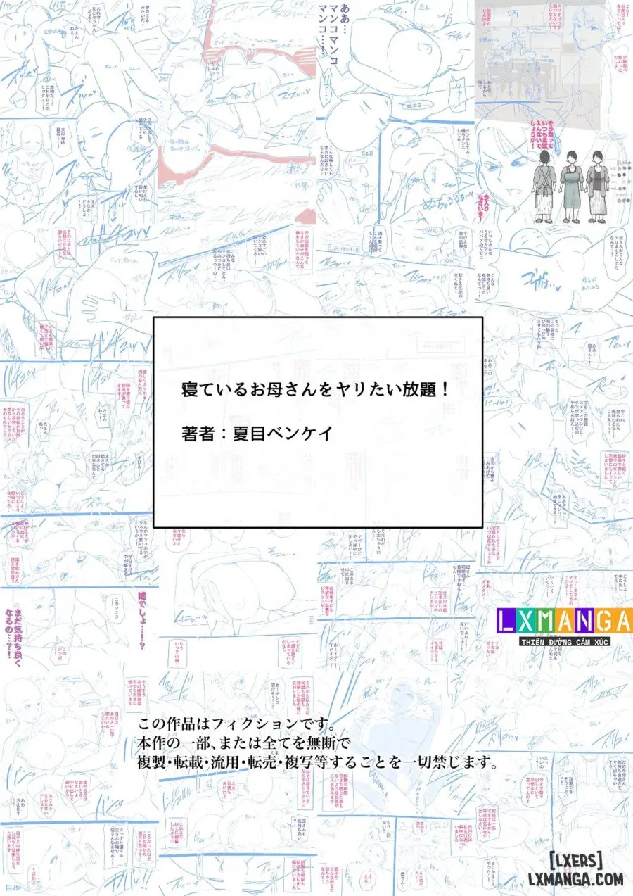 Neteiru Okaa-San O Yaritai Houdai! 
