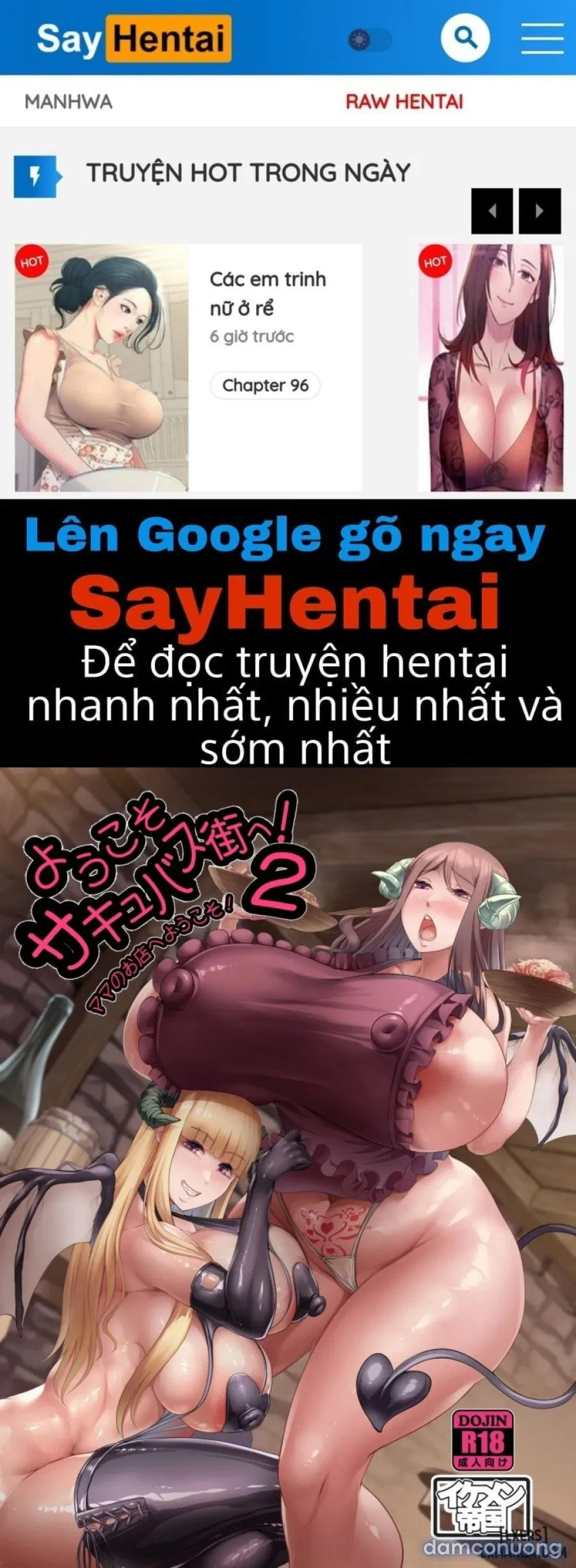 Youkoso Succubus Machi e 2 ~ Mama no Omise e Youkoso!~ 