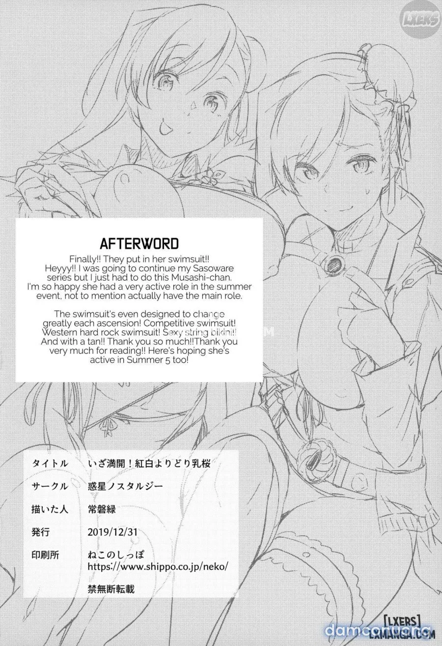 Fate Grand Order 