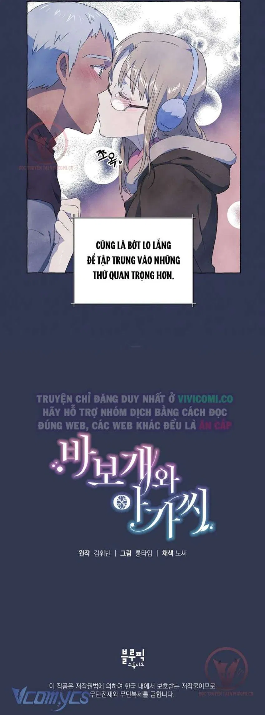 [18+] Chàng Sói Ngốc và Nàng Thủ Thư 