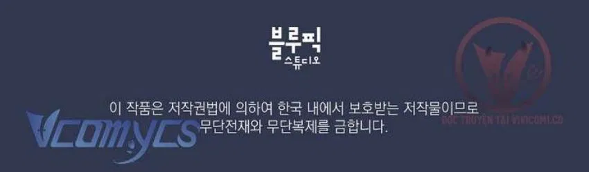 [18+] Chàng Sói Ngốc và Nàng Thủ Thư 