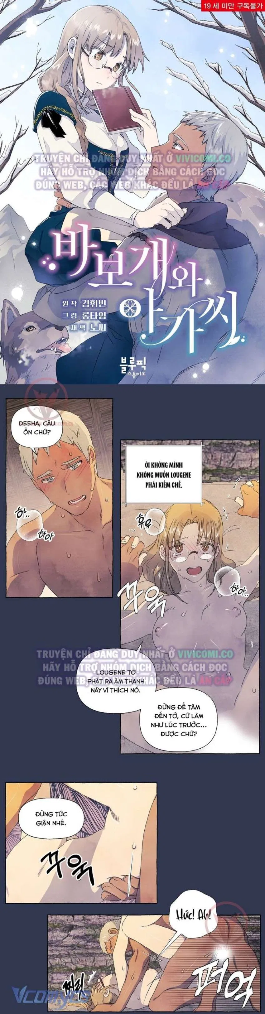 [18+] Chàng Sói Ngốc và Nàng Thủ Thư 