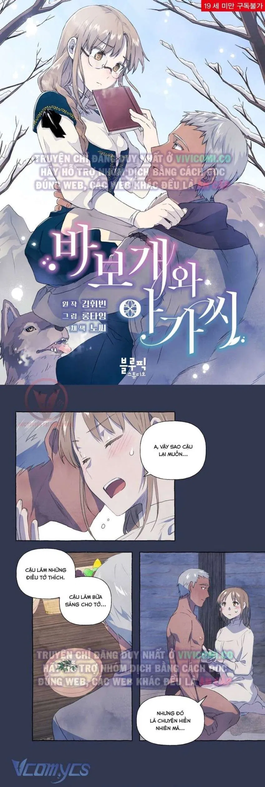 [18+] Chàng Sói Ngốc và Nàng Thủ Thư 