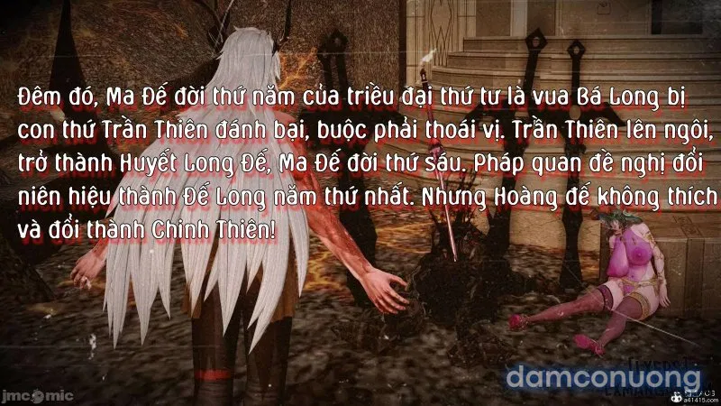 奴役三界人間 