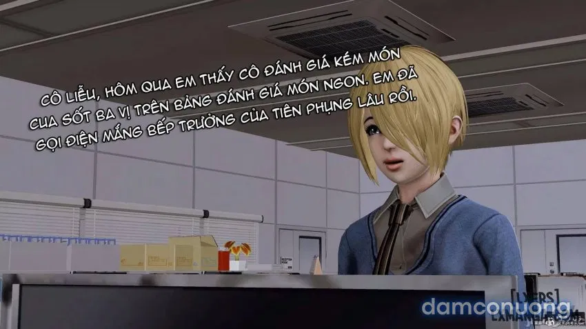 奴役三界人間 