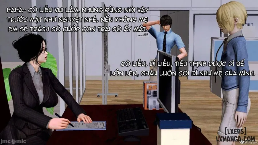奴役三界人間 