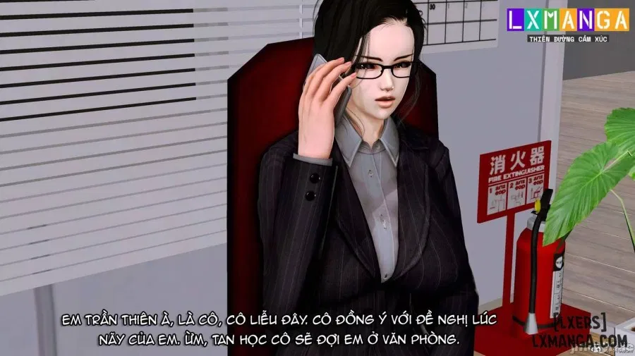 奴役三界人間 